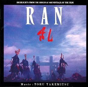 Como no pod�a ser de otra forma, tambi�n "�brete de orejas" est� dedicado a los m�sicos que han trabajado con Kurosawa.