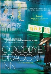 Goodbye, Dragon Inn goodbyedragoninn0.jpg