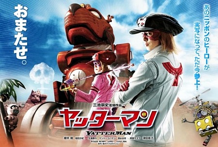 Yatterman