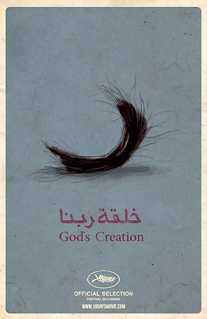 gods_creation