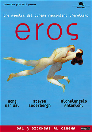 eros-8