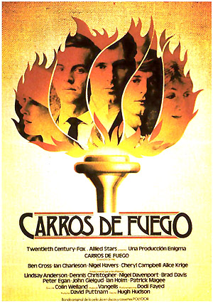 carros-de-fuego-1
