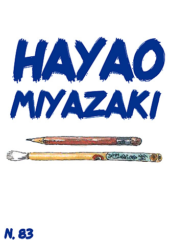 00-miyazaki-vertical