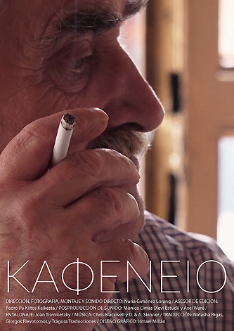 kaeneio