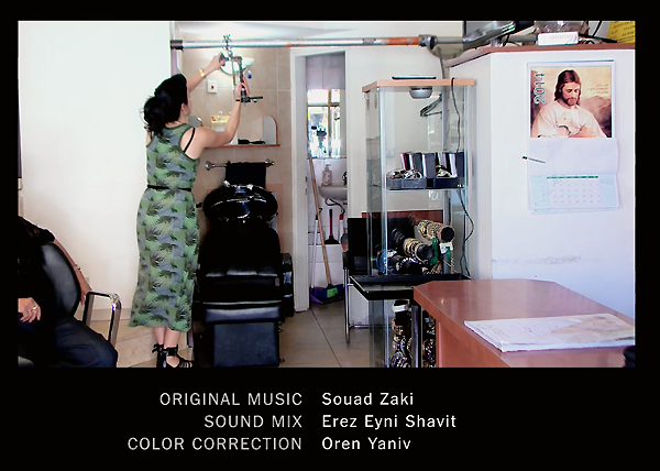 Women in Sink 2015 by Iris Zaki