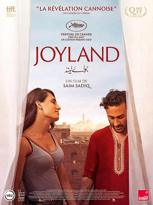 Joyland (3)